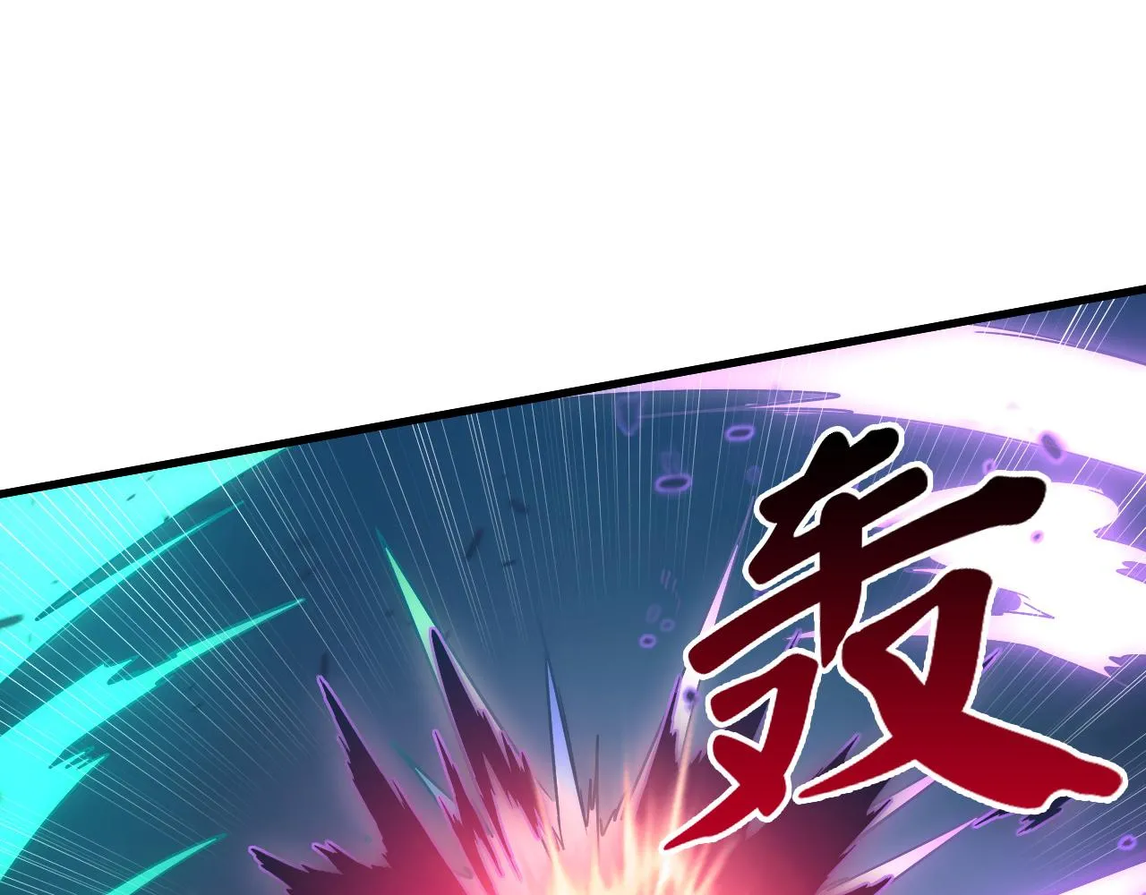 167 可怕大敌来袭！ 第55页