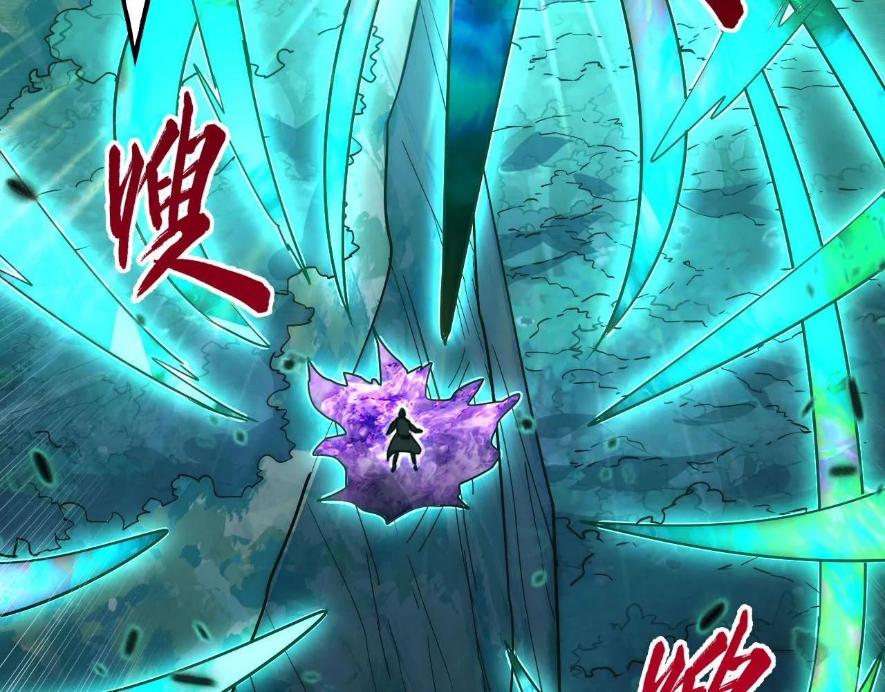 167 可怕大敌来袭！ 第117页