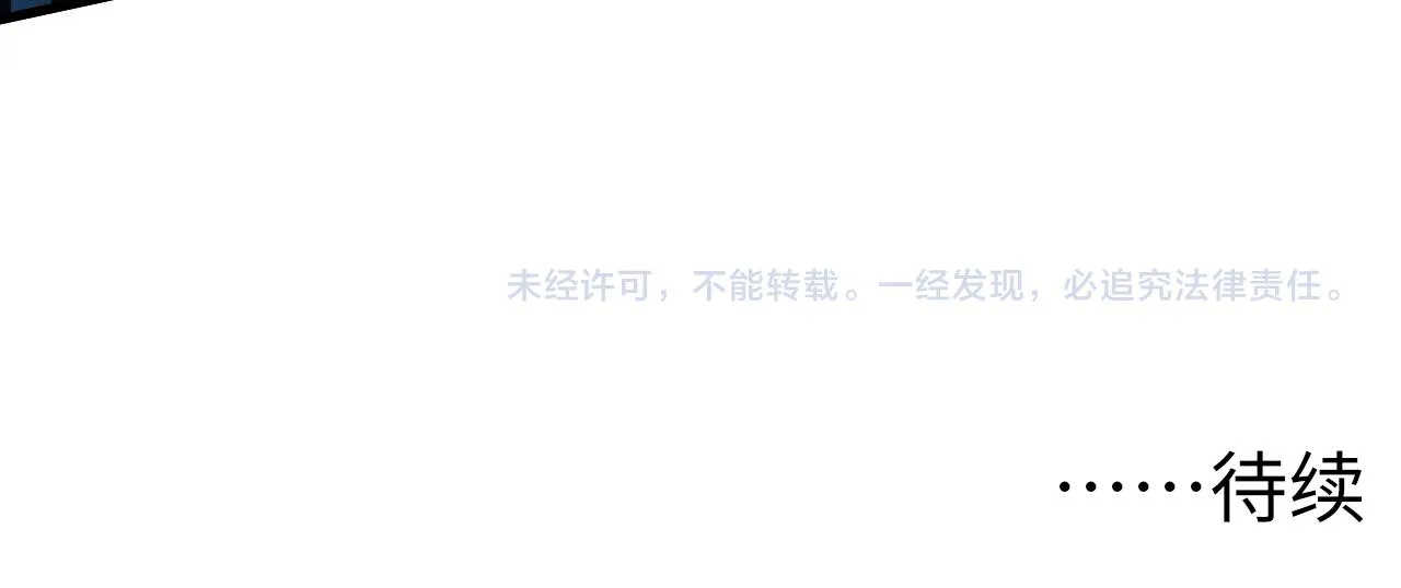 167 可怕大敌来袭！ 第128页