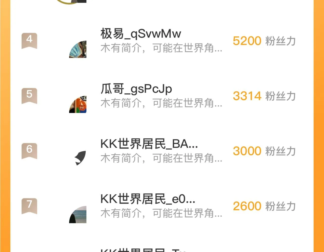 167 可怕大敌来袭！ 第130页