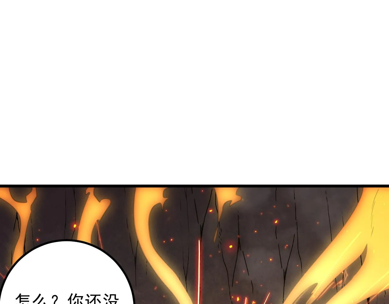 169 燃烧剑祭！ 第14页