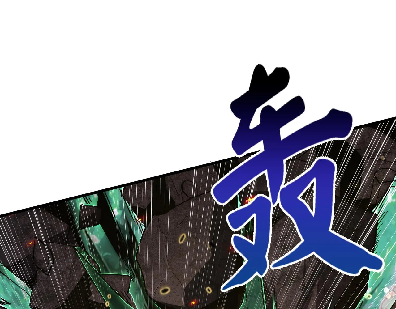 169 燃烧剑祭！ 第30页