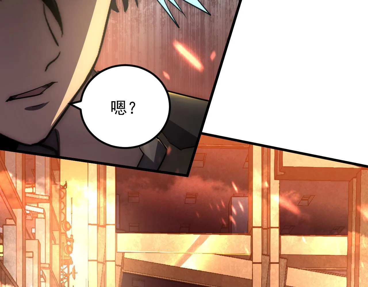 169 燃烧剑祭！ 第80页