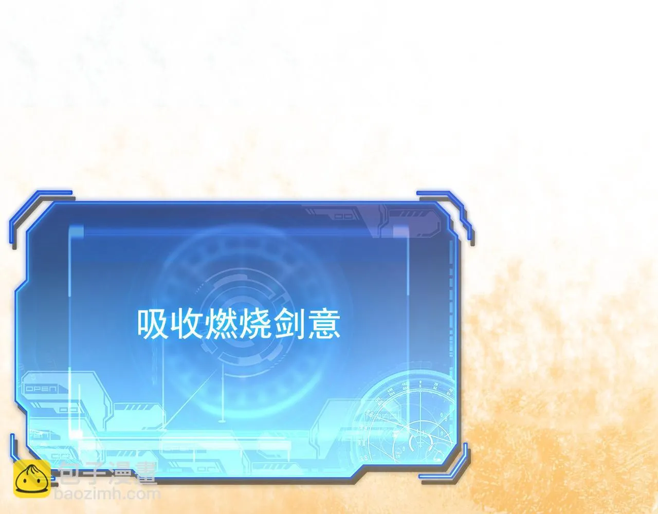 169 燃烧剑祭！ 第93页