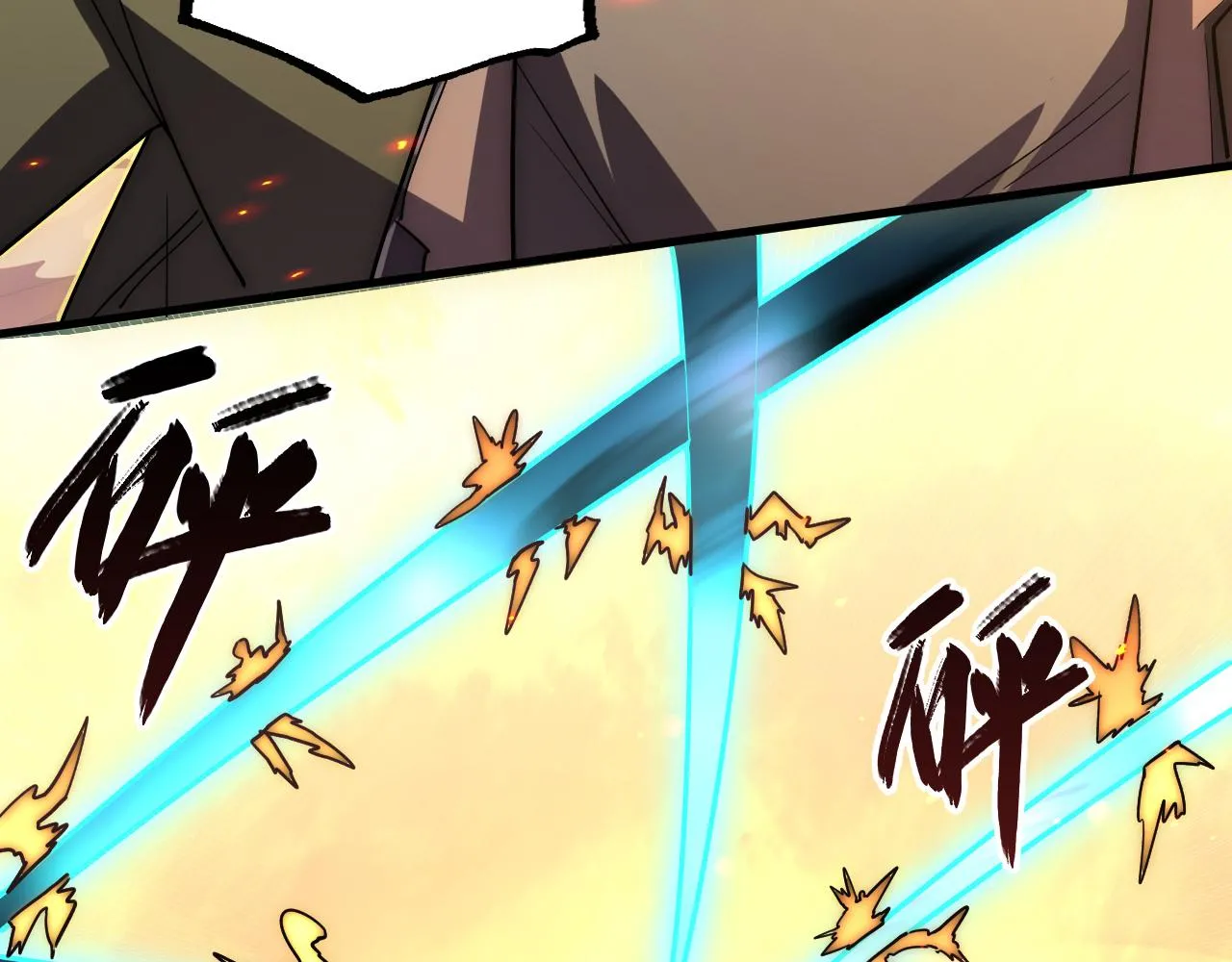 169 燃烧剑祭！ 第106页