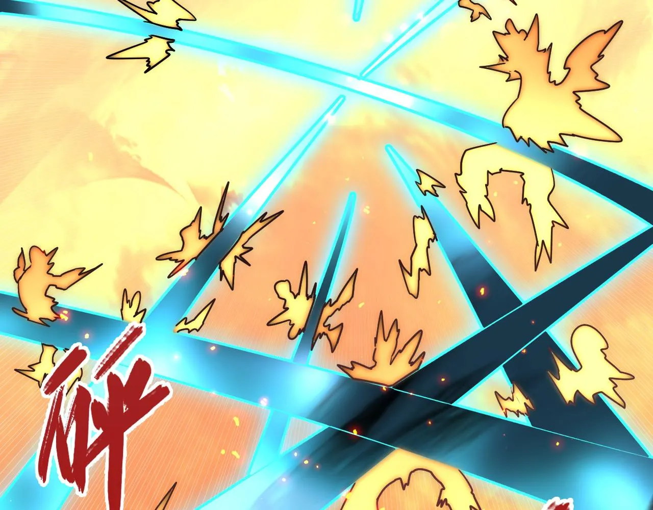 169 燃烧剑祭！ 第107页