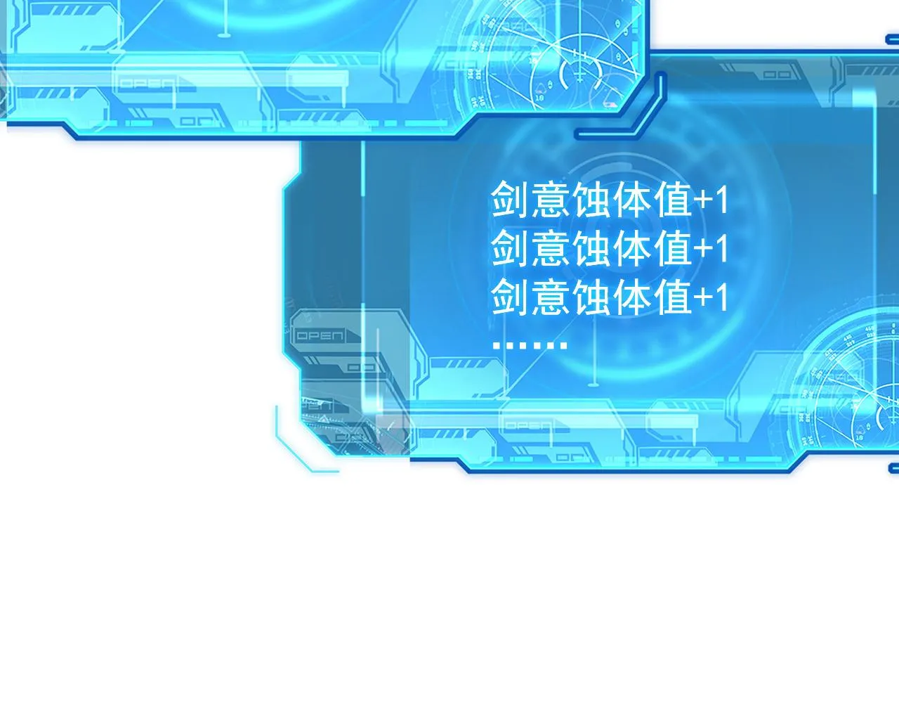 169 燃烧剑祭！ 第113页