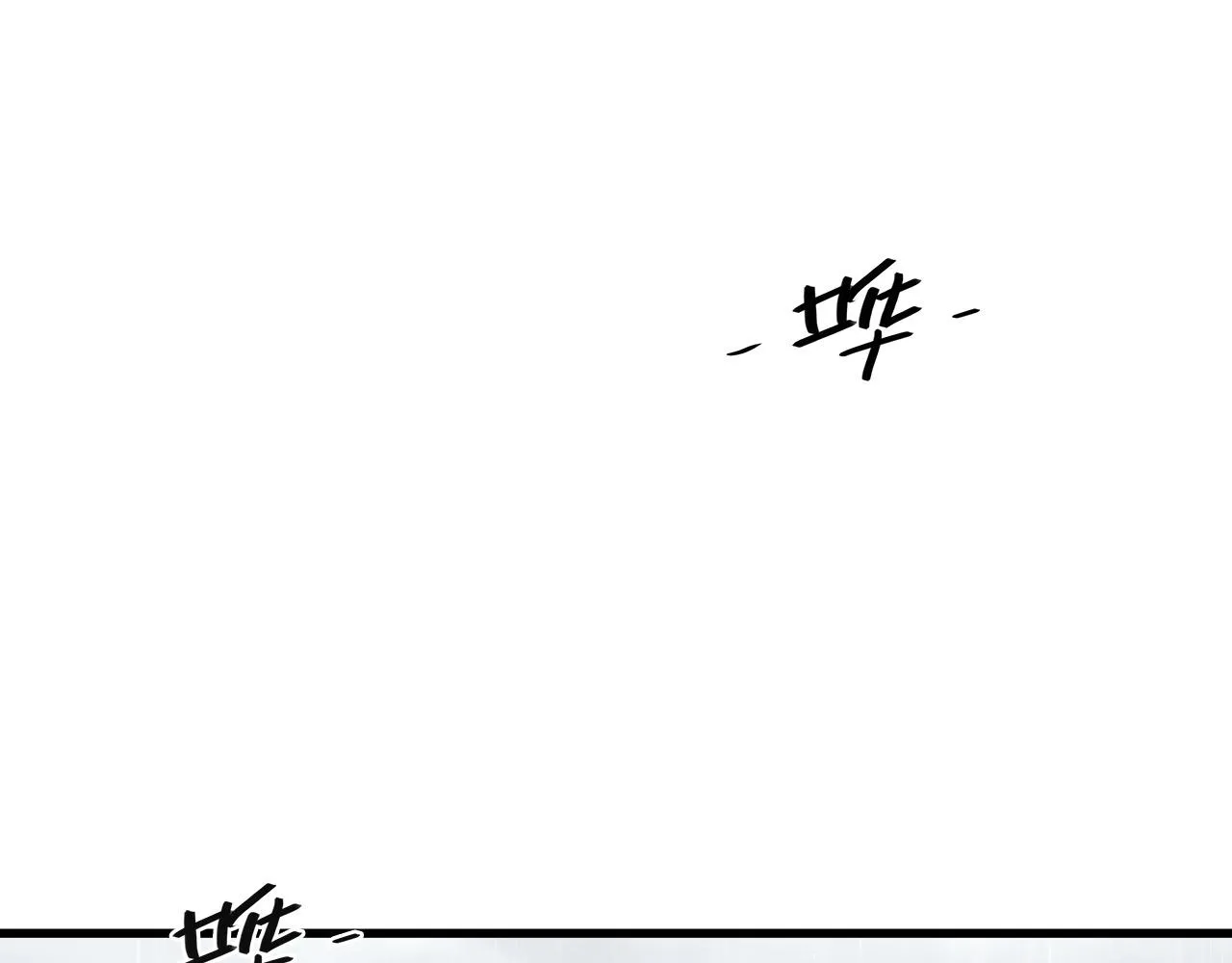 172 中林佣兵分会 第5页