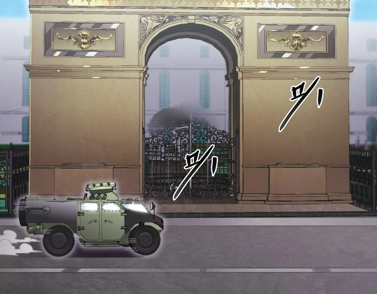 172 中林佣兵分会 第62页