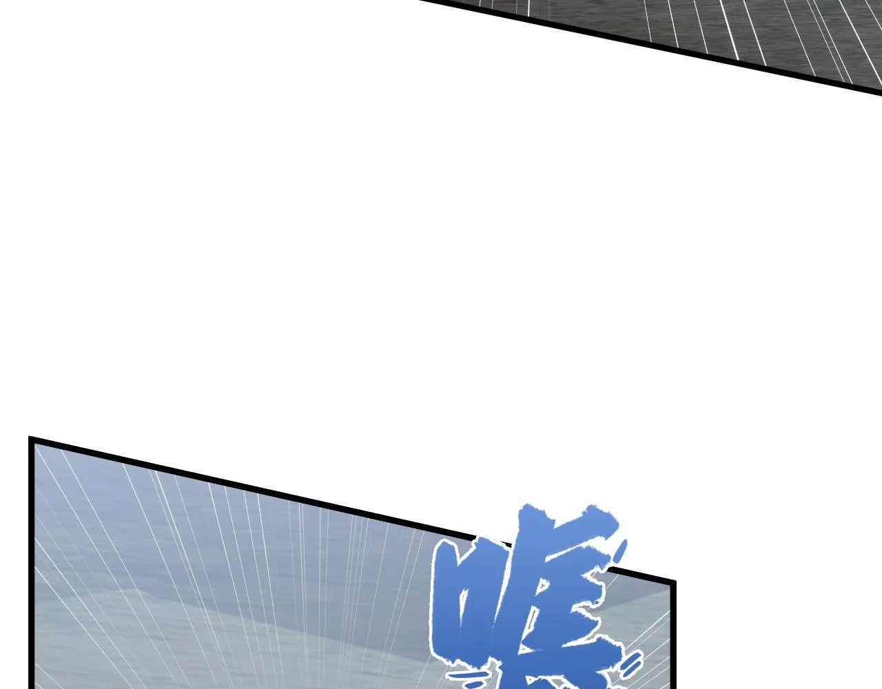 172 中林佣兵分会 第102页