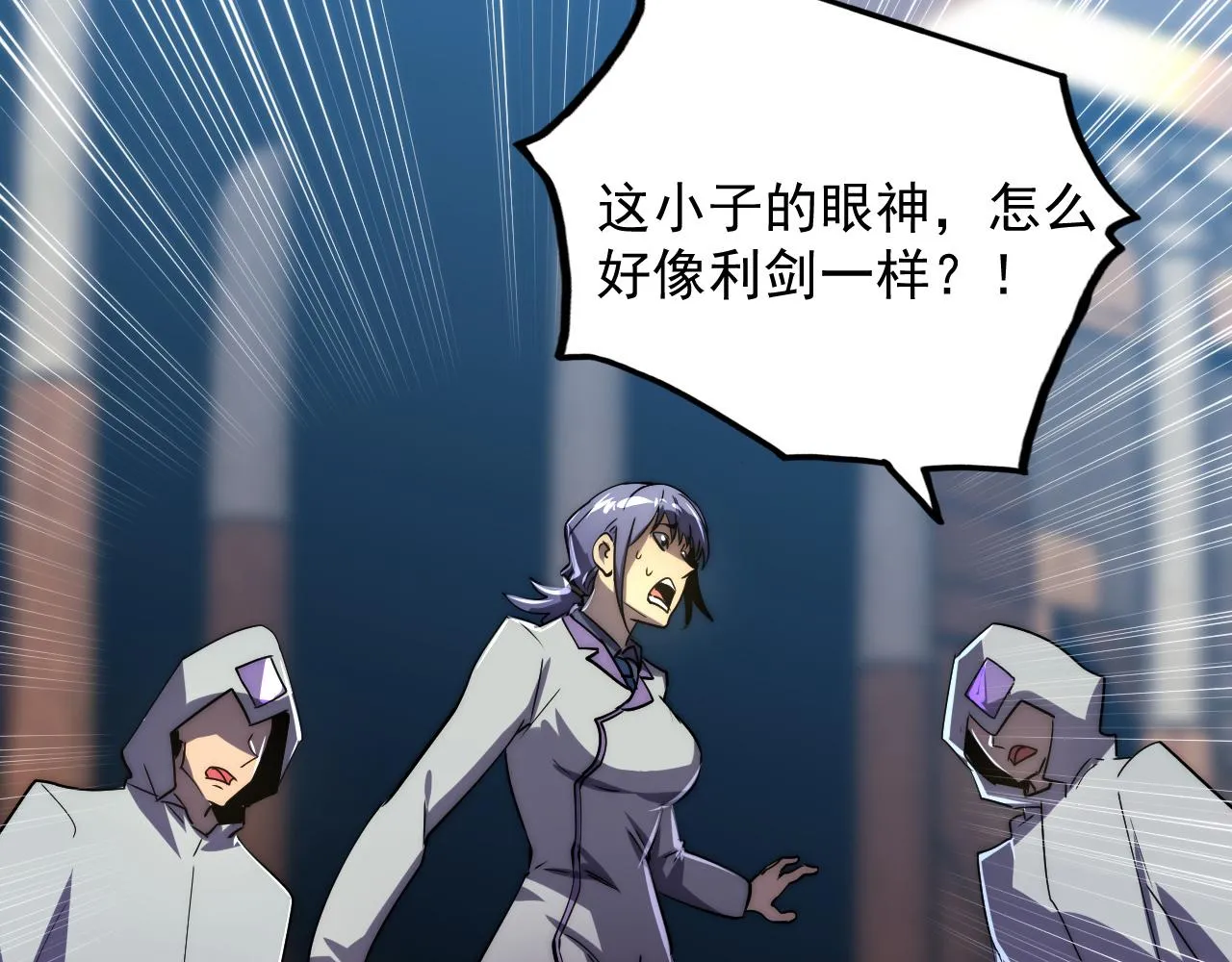 172 中林佣兵分会 第137页