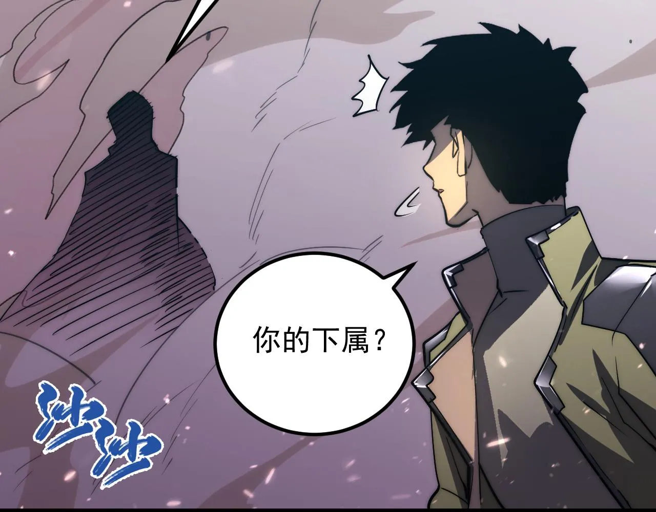 172 中林佣兵分会 第142页