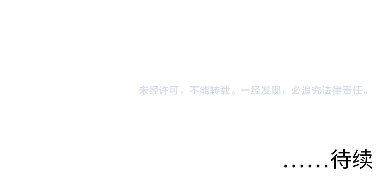 172 中林佣兵分会 第149页