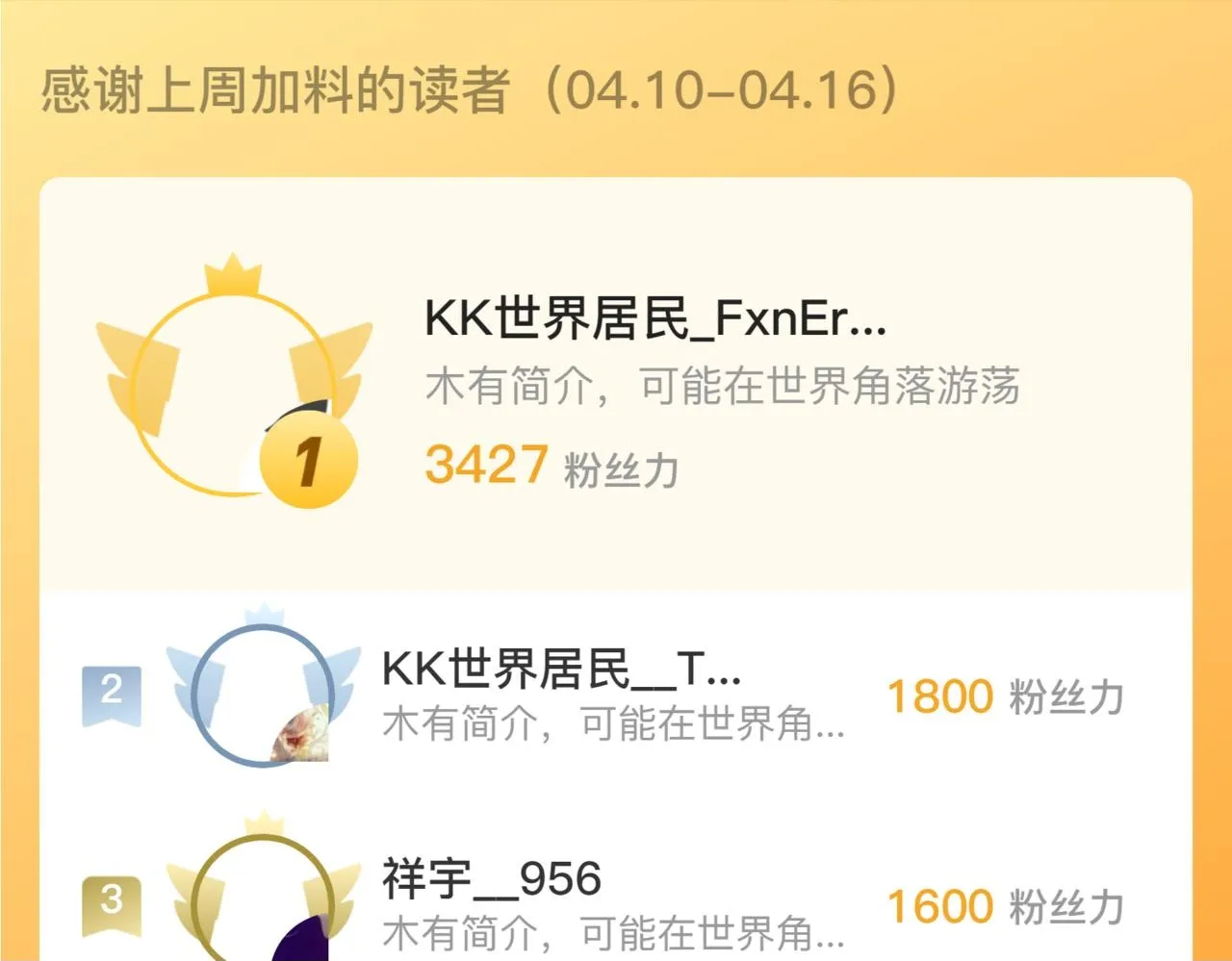 172 中林佣兵分会 第150页
