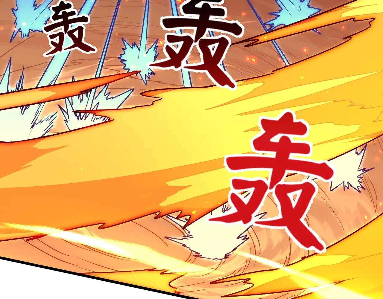 171 神秘的燃烧剑坠！ 第14页