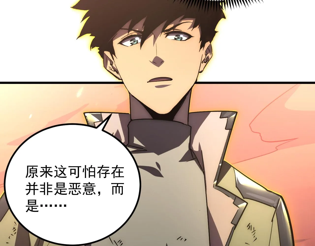 171 神秘的燃烧剑坠！ 第72页