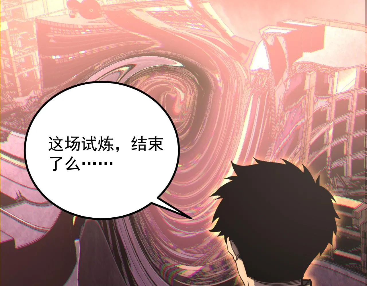 171 神秘的燃烧剑坠！ 第91页