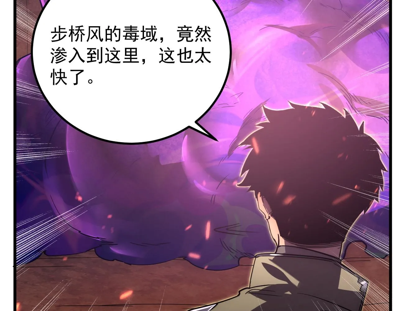 171 神秘的燃烧剑坠！ 第112页
