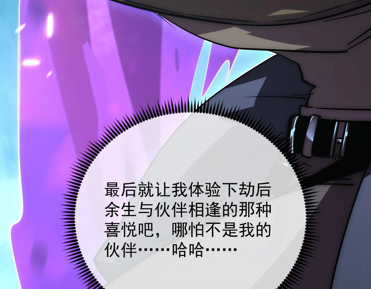 171 神秘的燃烧剑坠！ 第141页