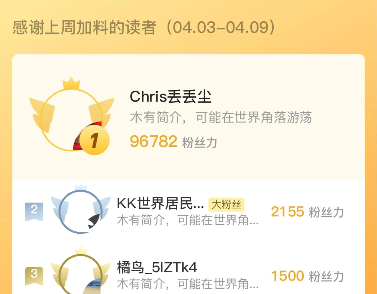 171 神秘的燃烧剑坠！ 第157页