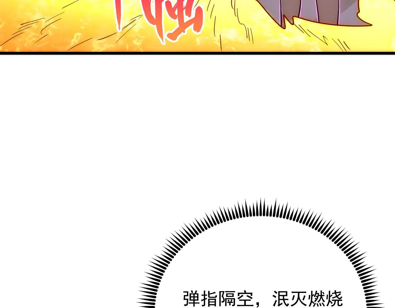 173 美女分会长 第12页