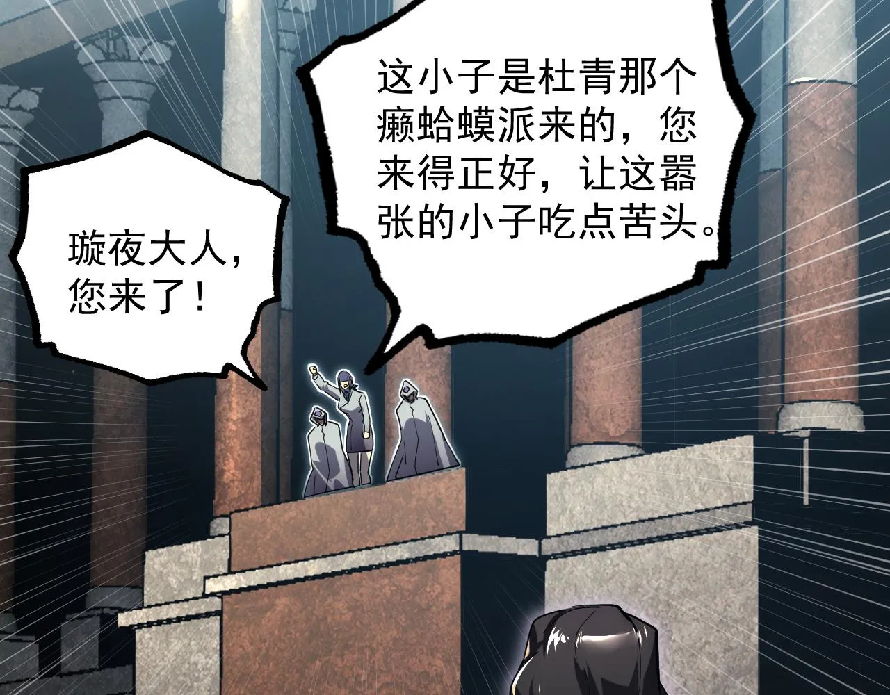 173 美女分会长 第16页