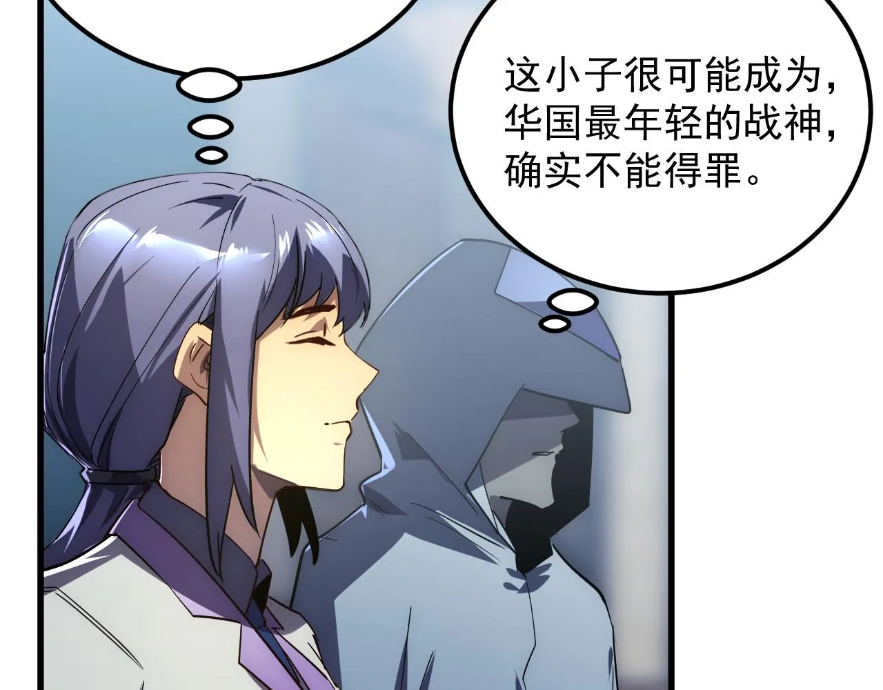 173 美女分会长 第27页