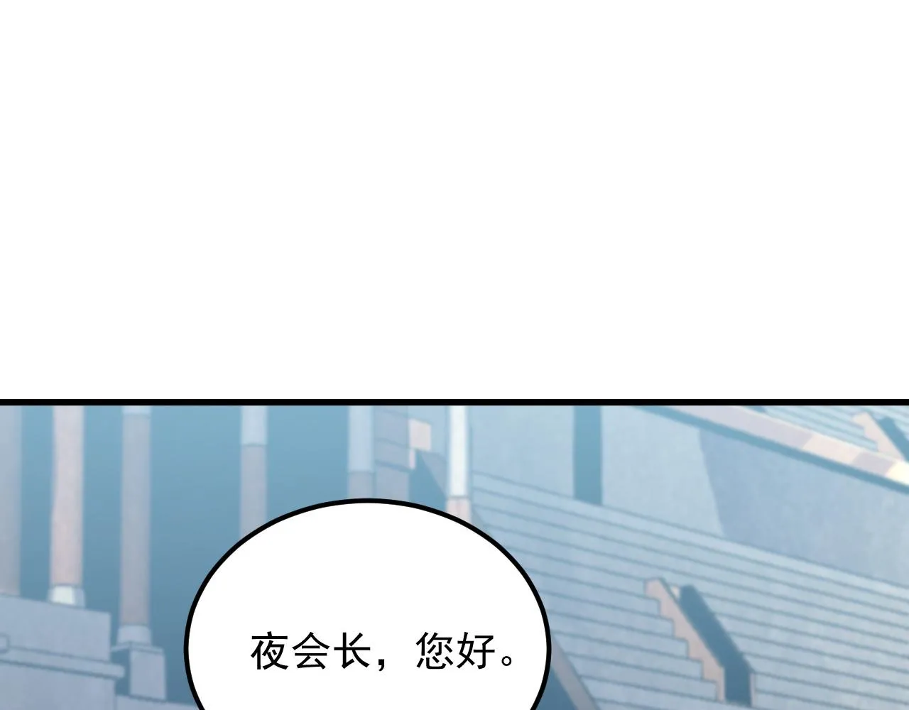 173 美女分会长 第34页