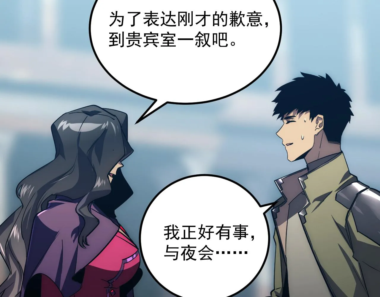 173 美女分会长 第40页