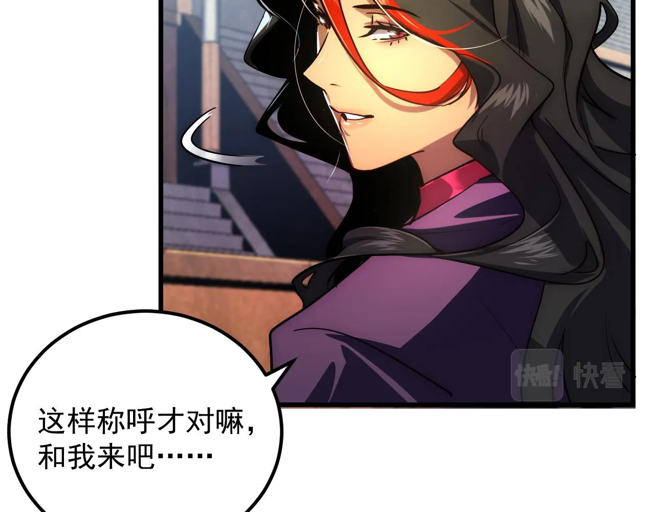 173 美女分会长 第43页