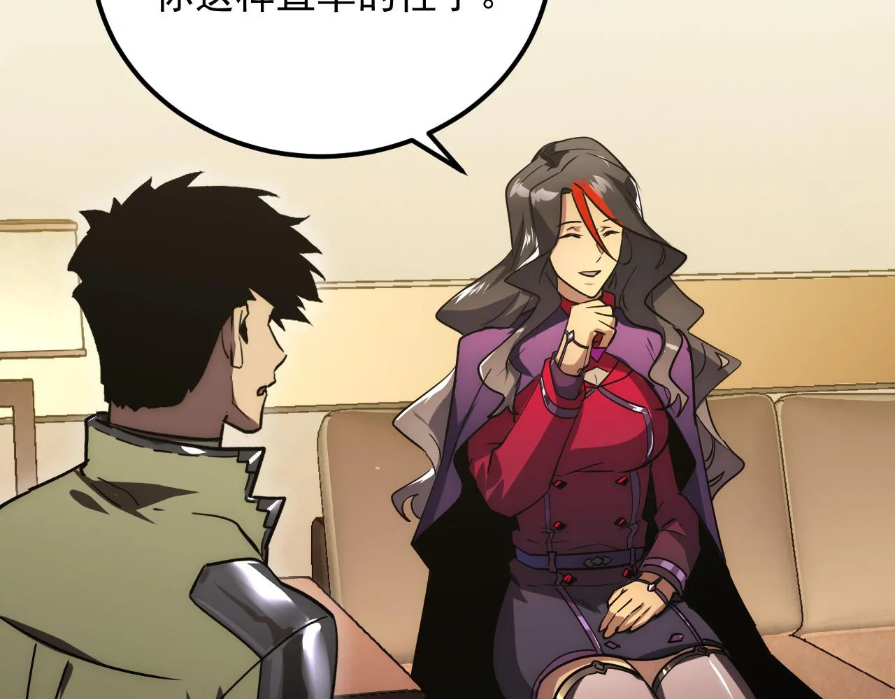 173 美女分会长 第55页