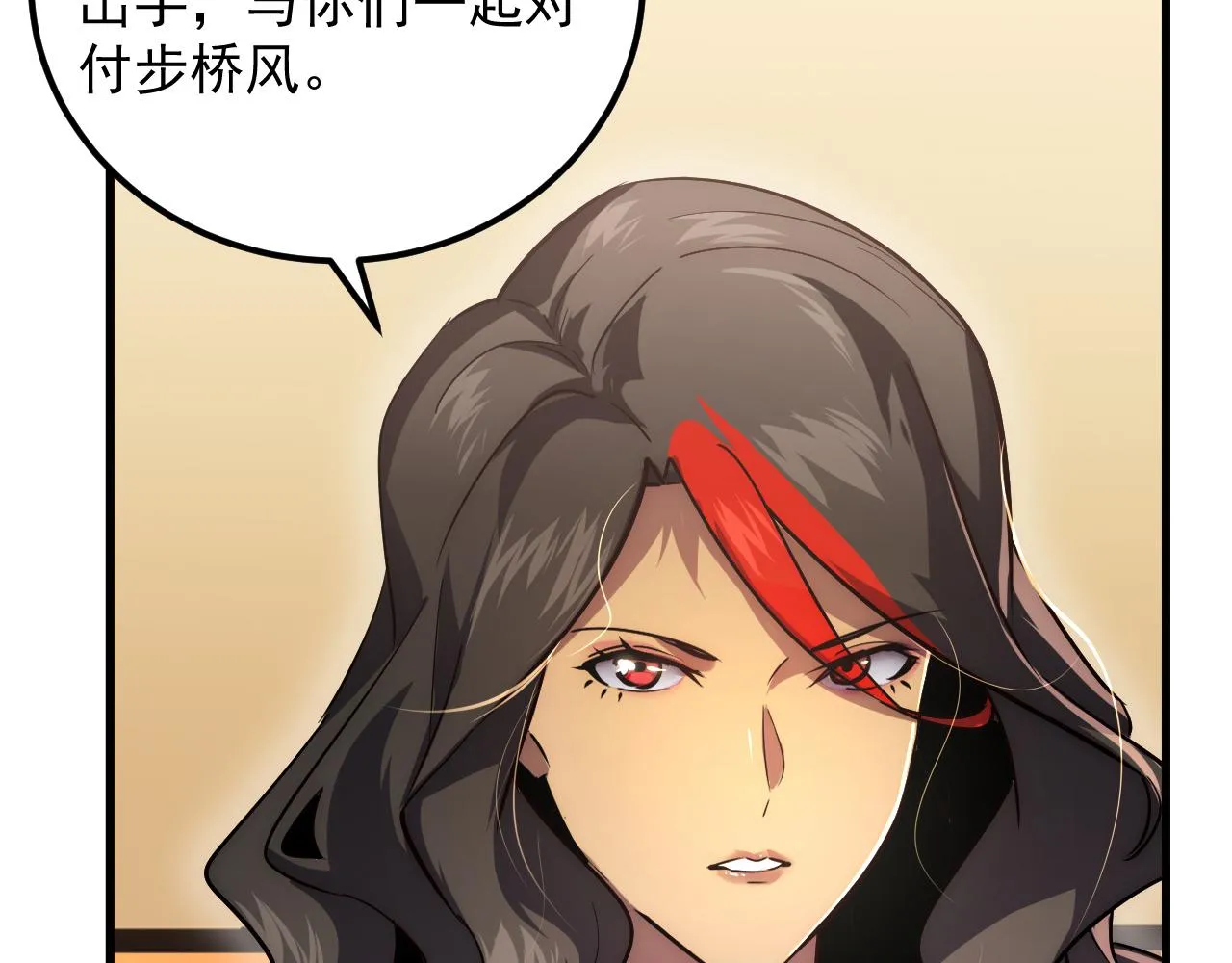 173 美女分会长 第60页
