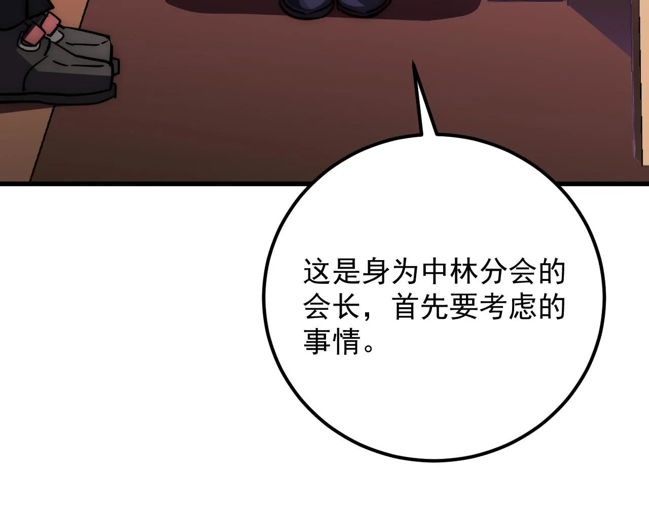 173 美女分会长 第65页