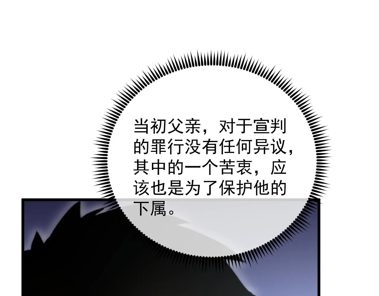 173 美女分会长 第66页