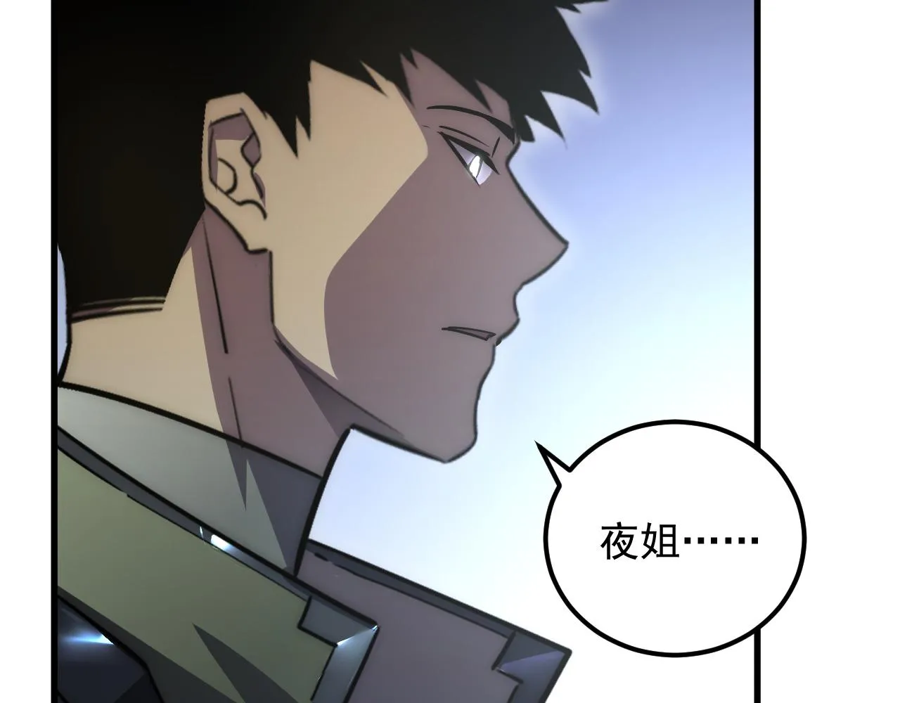 173 美女分会长 第67页