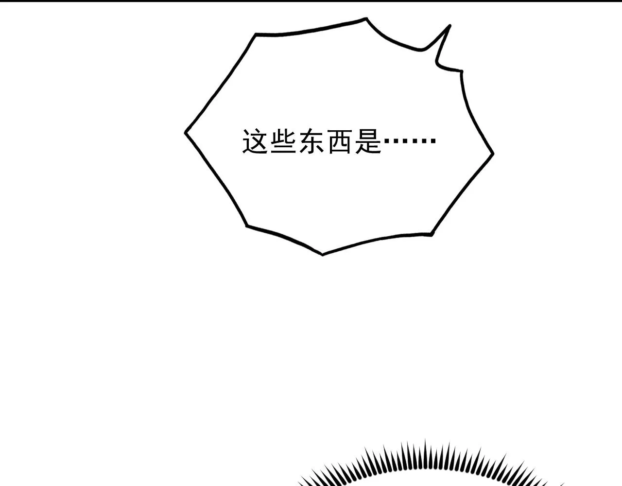 173 美女分会长 第91页