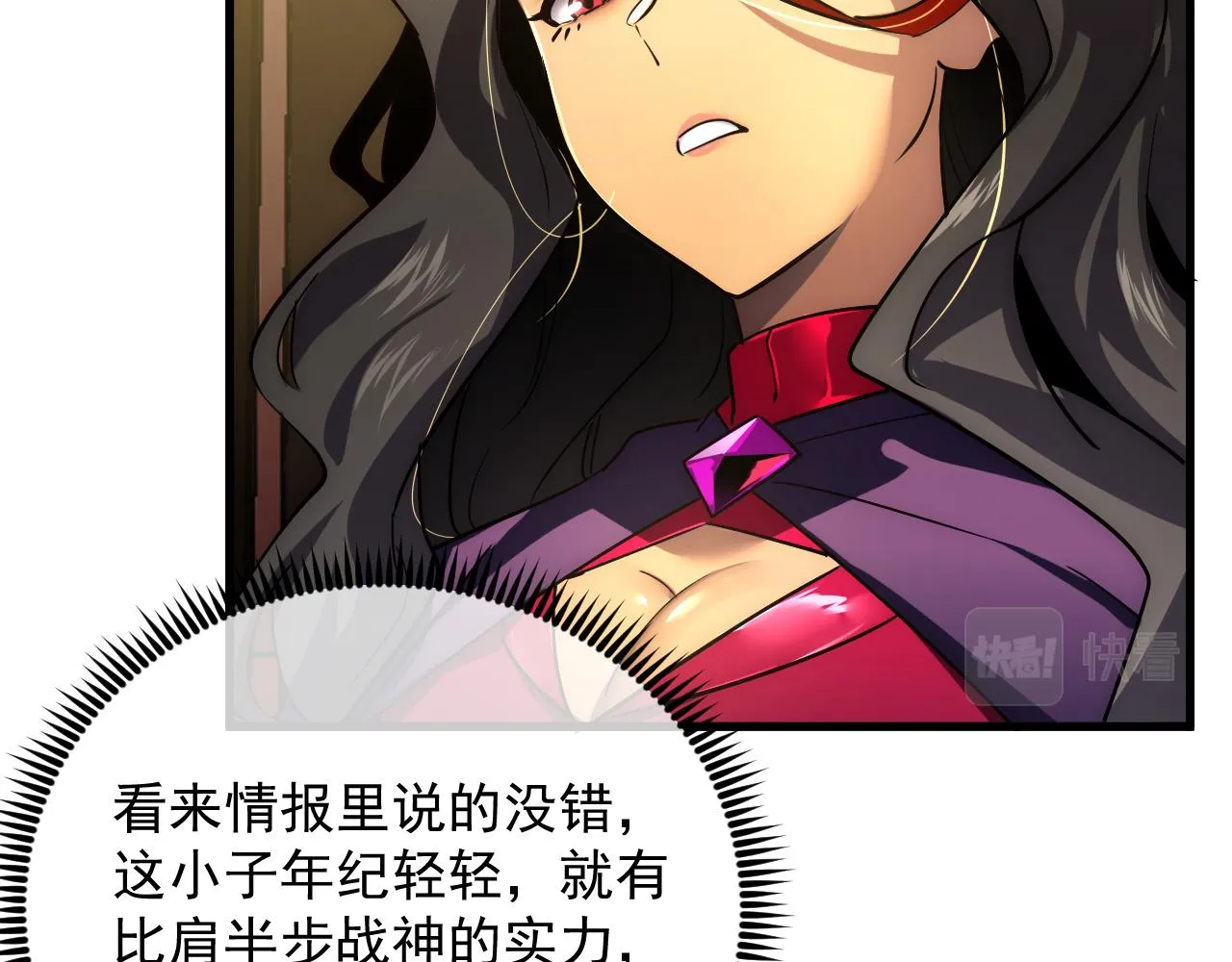 173 美女分会长 第93页