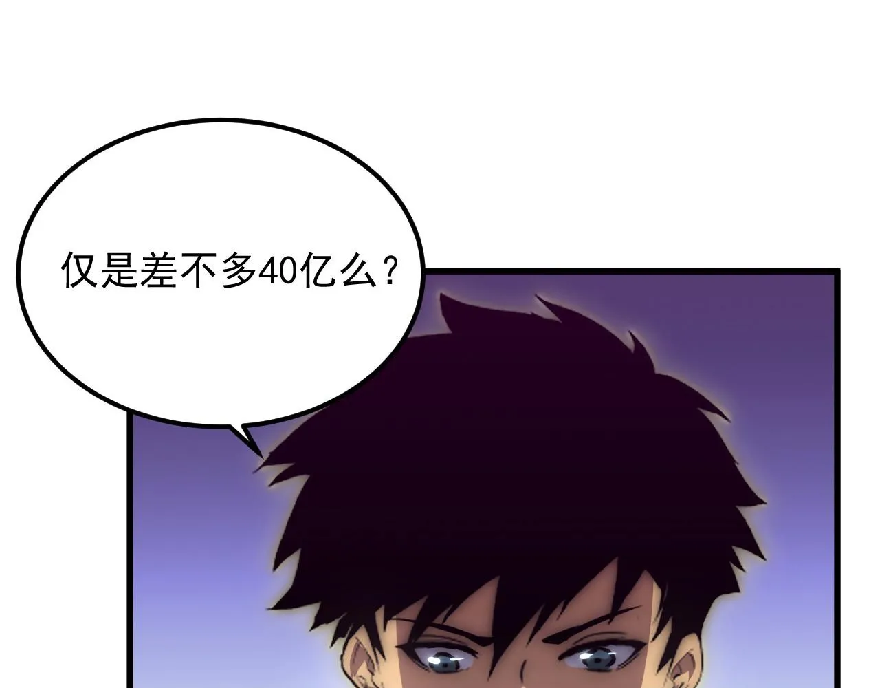 173 美女分会长 第100页