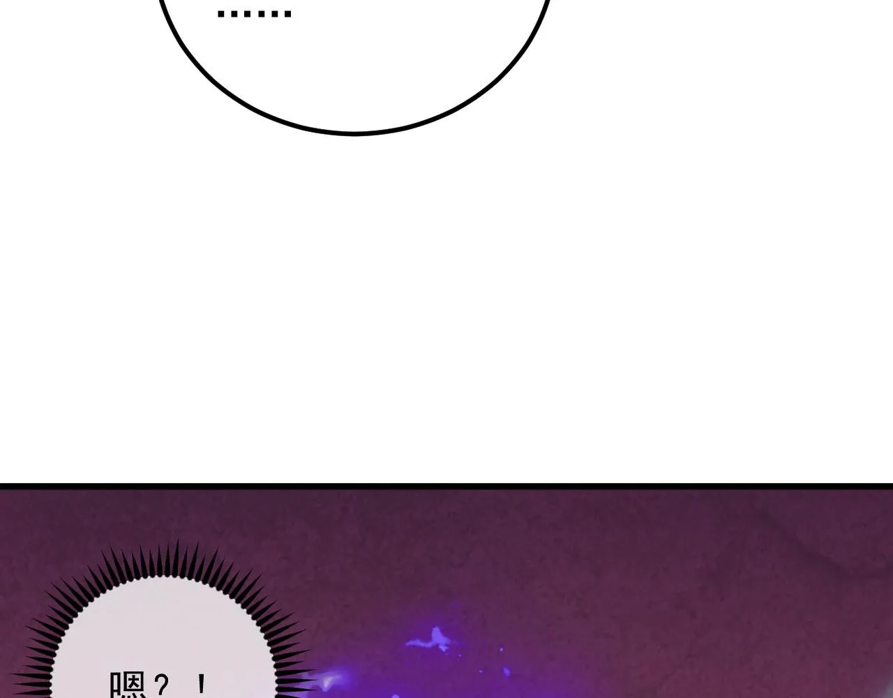 173 美女分会长 第107页