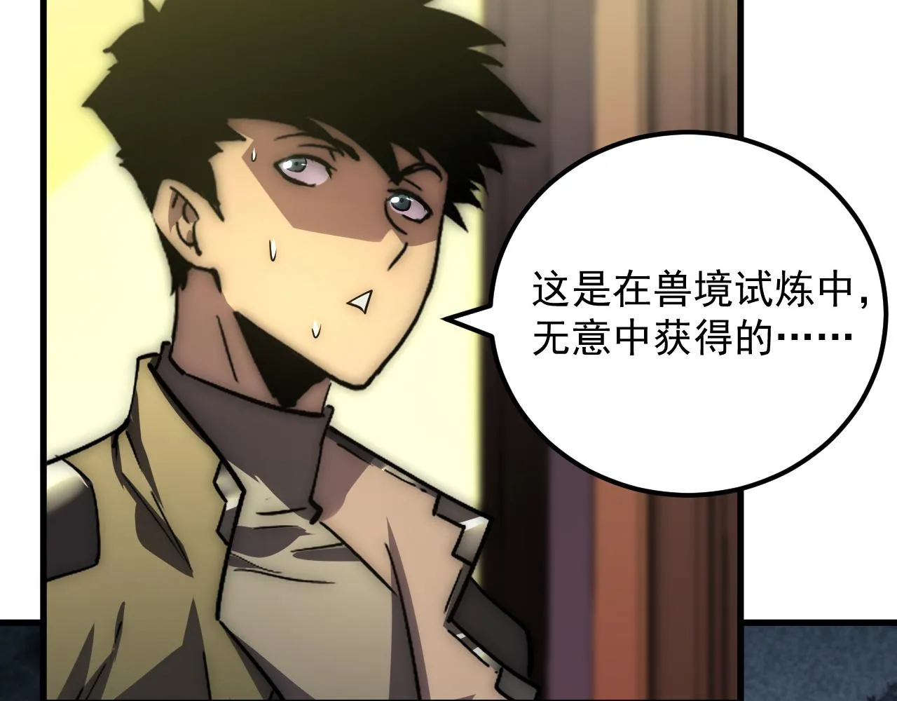 173 美女分会长 第114页