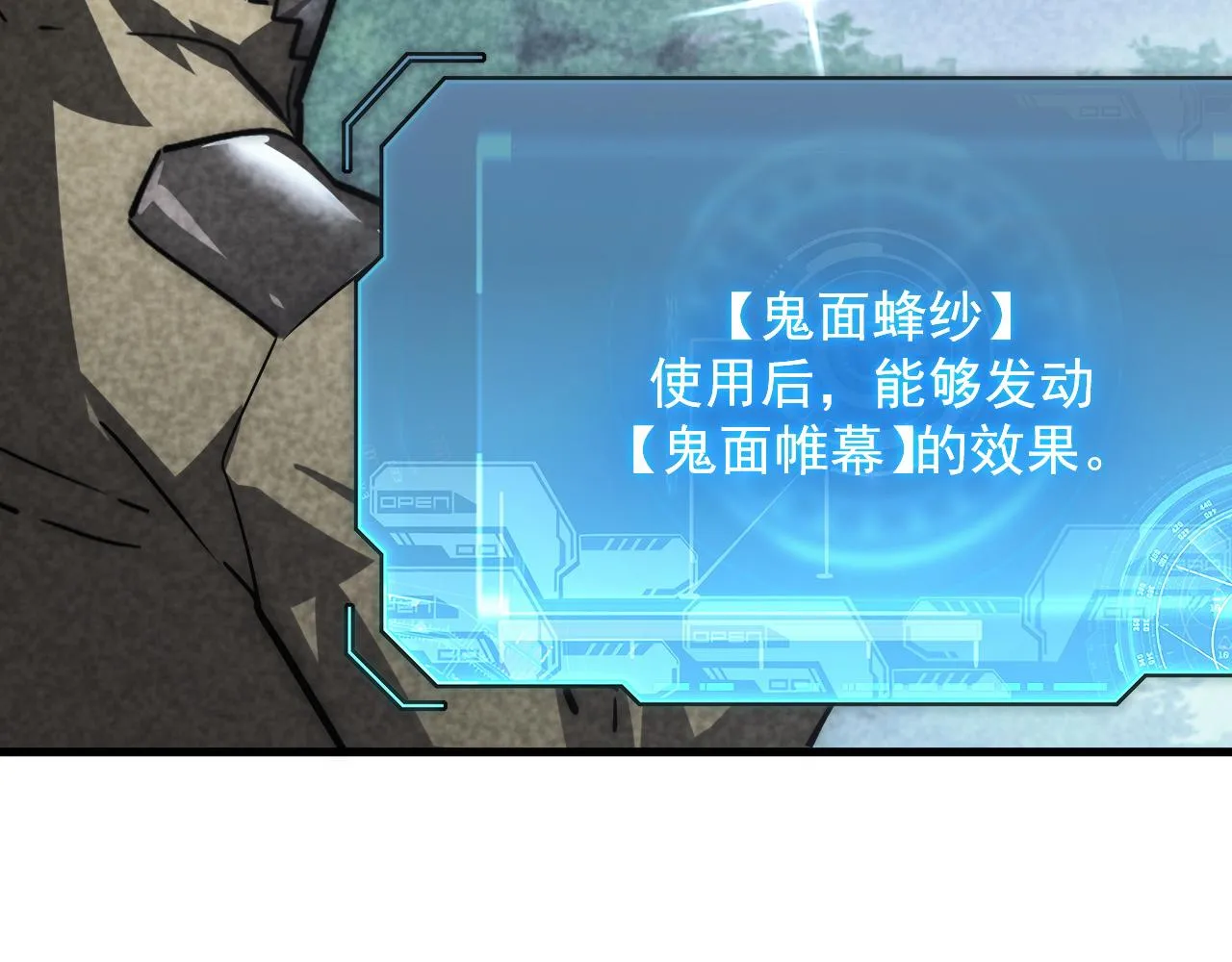 173 美女分会长 第116页