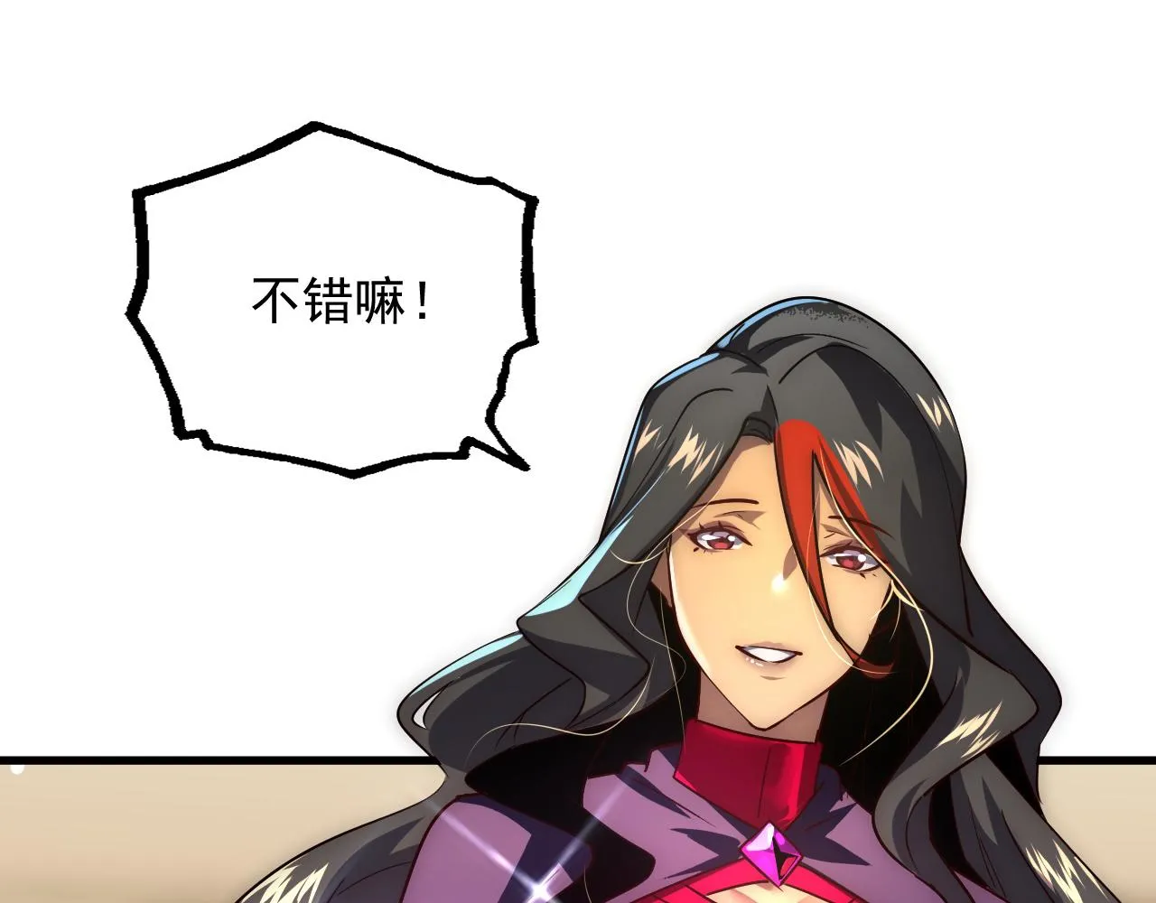 173 美女分会长 第117页