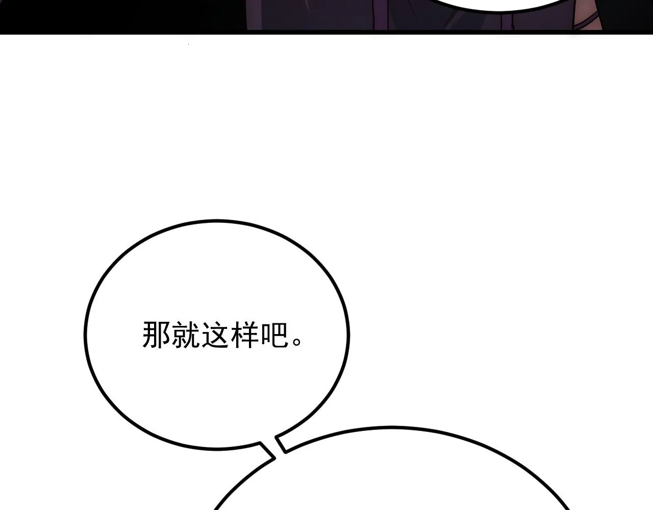173 美女分会长 第119页