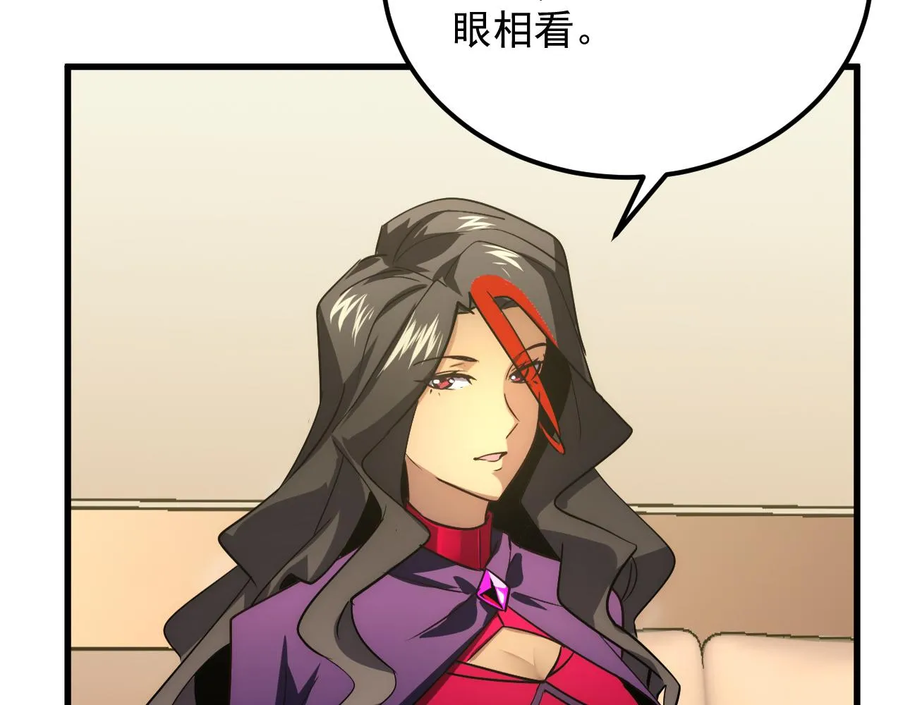 173 美女分会长 第126页