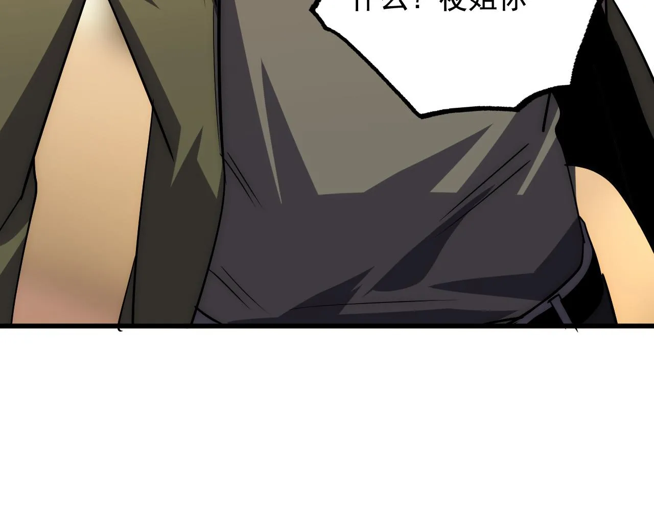 173 美女分会长 第136页
