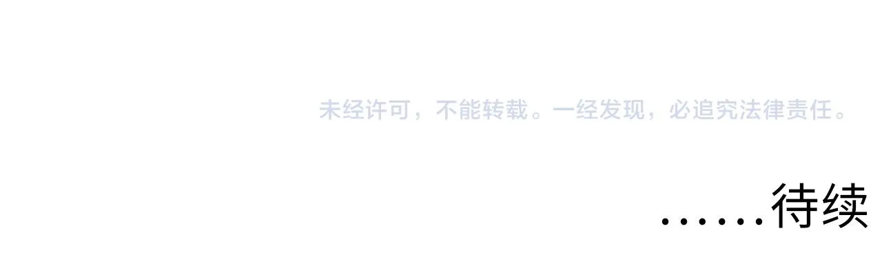 173 美女分会长 第137页