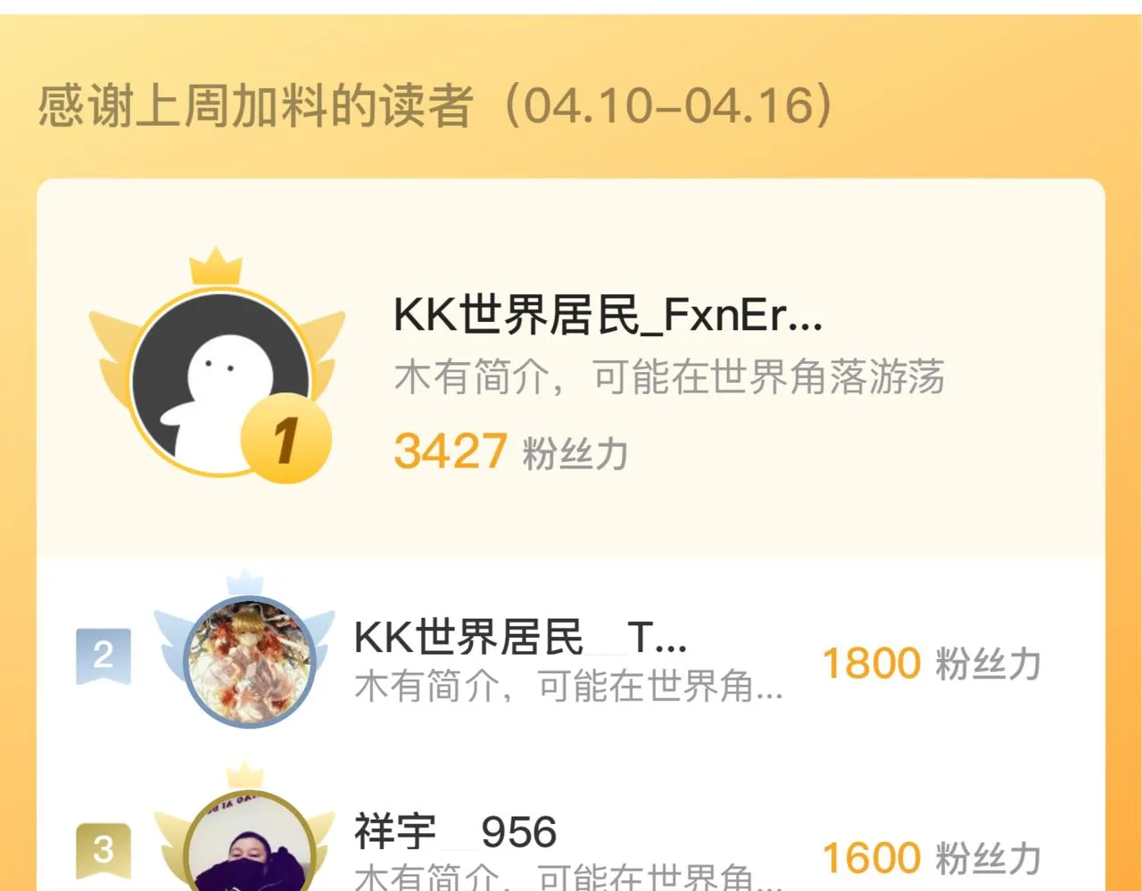 173 美女分会长 第138页