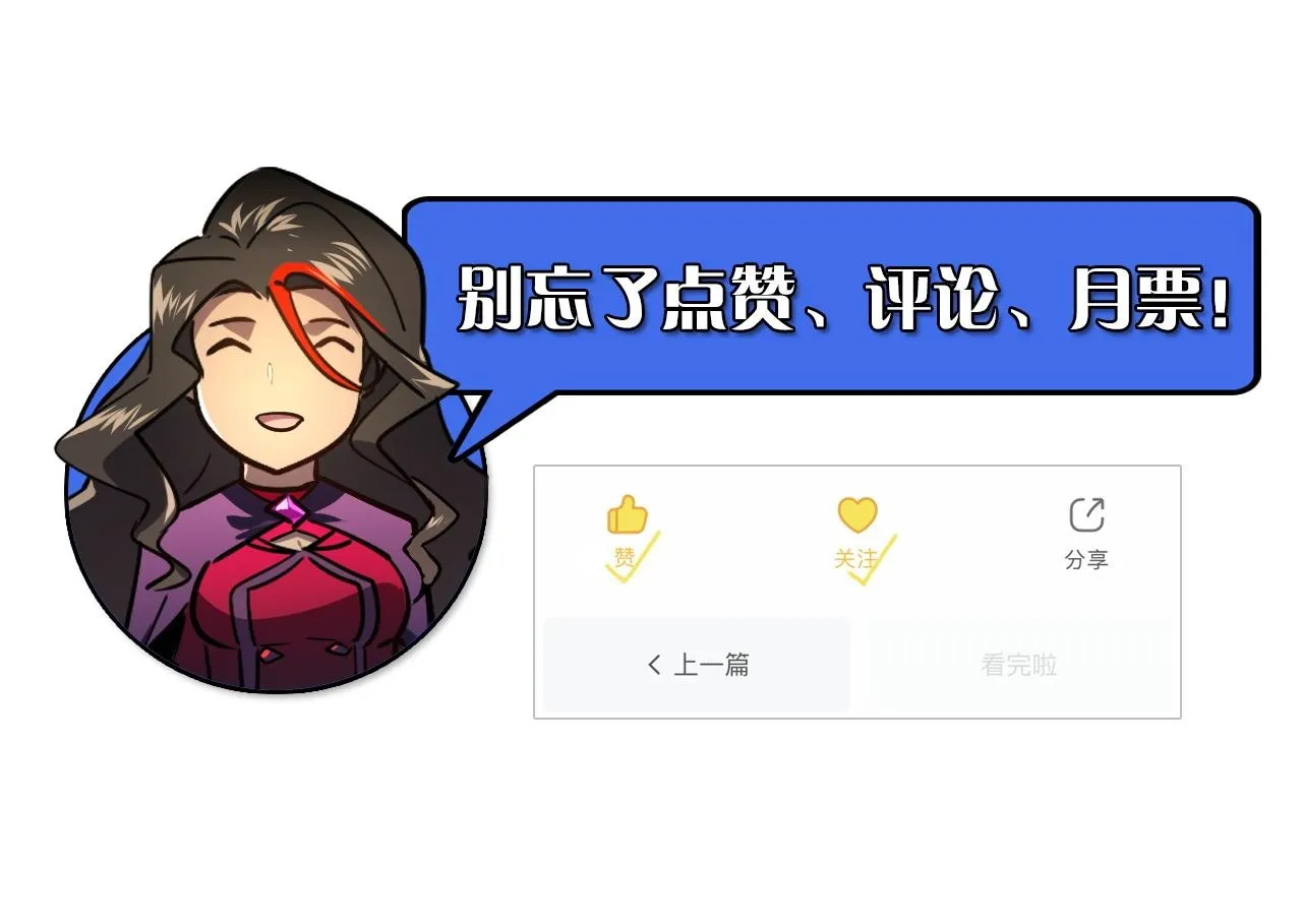 173 美女分会长 第141页