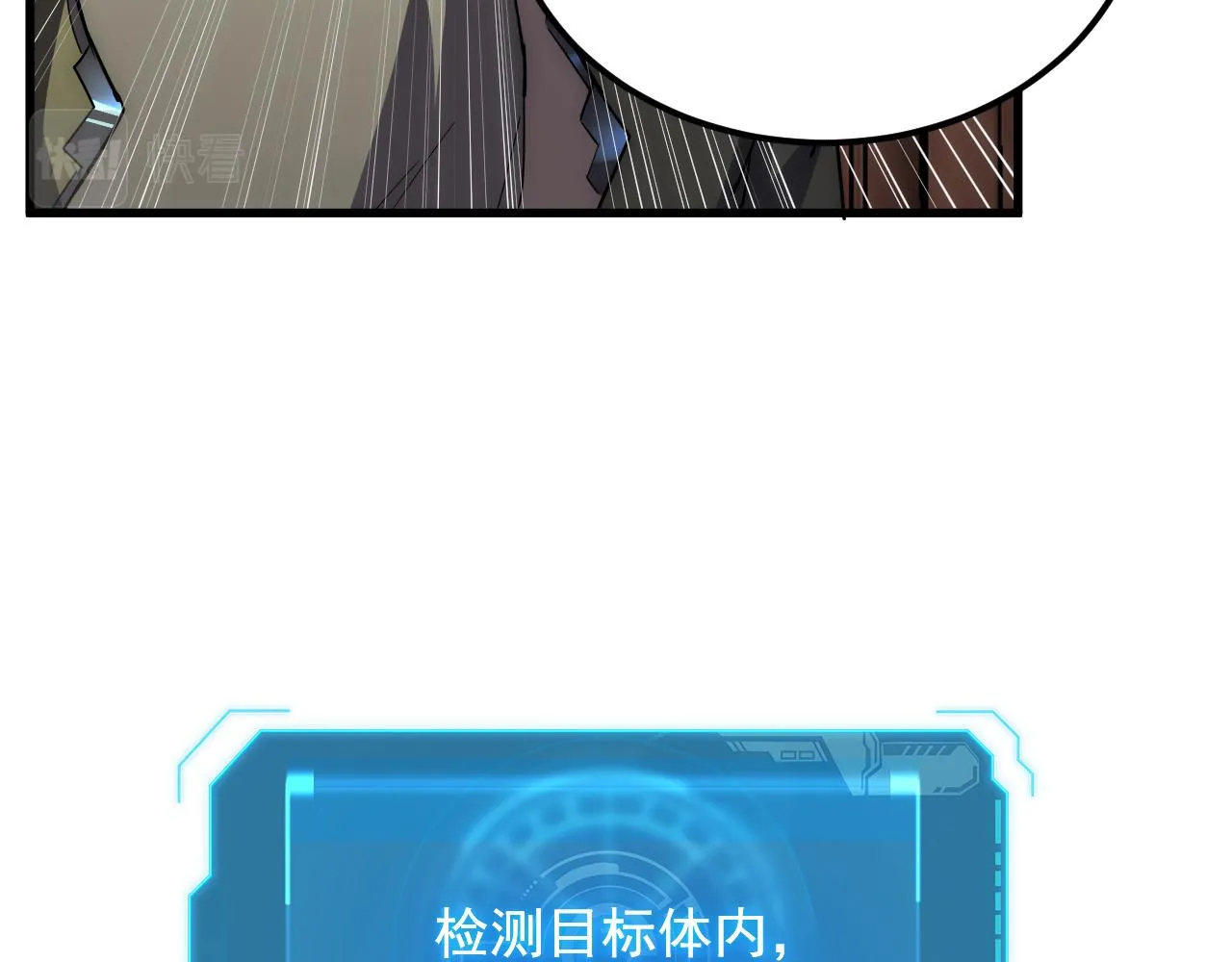 174 狂战之体 第9页
