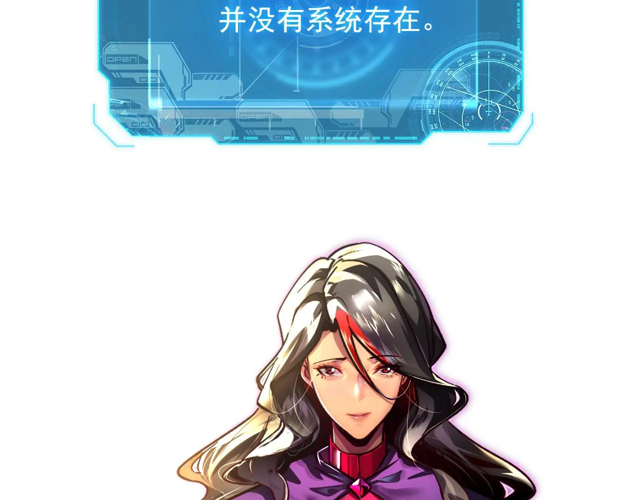174 狂战之体 第10页